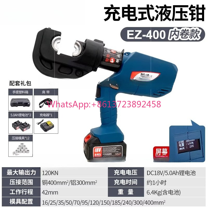 คีมย้ำสายไฟฟ้าไฮดรอลิก HL-400  - Office Furniture Ez บทวิจารณ์และราคา