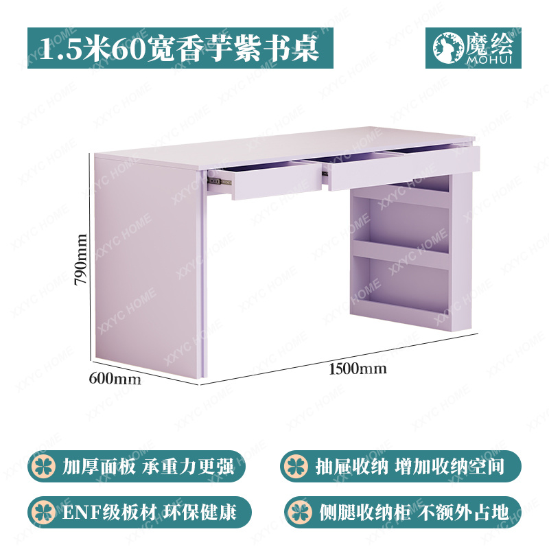 โต๊ะยาวสีม่วงขนาดใหญ่และเล็กสำ - Office Furniture Plus บทวิจารณ์และราคา