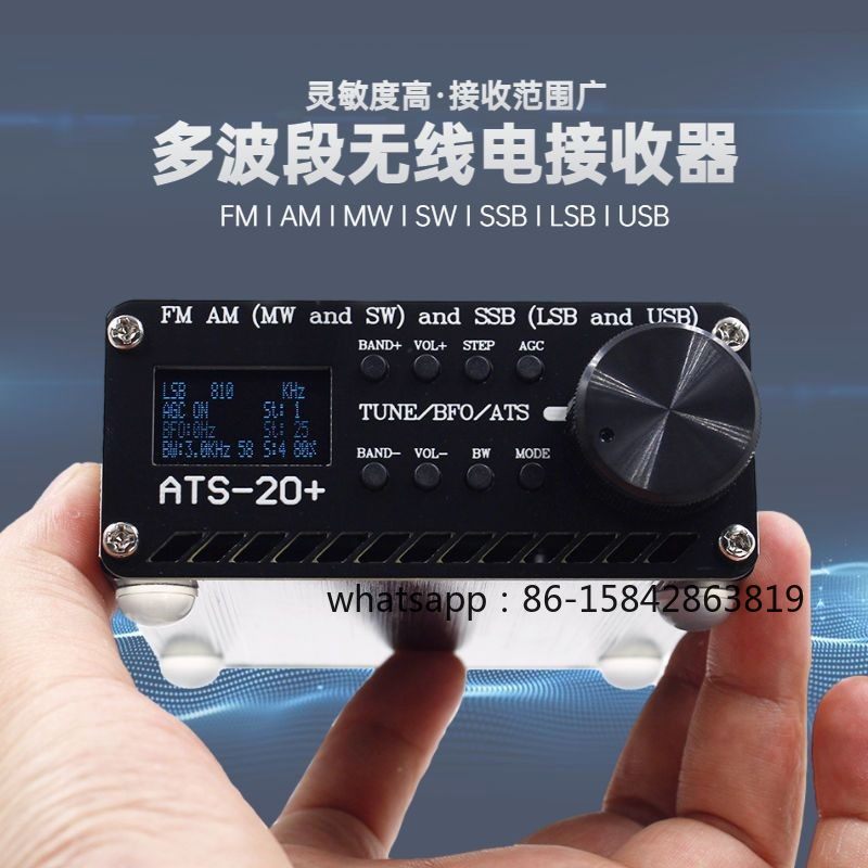 ATS-20 + Plus เครื่องรับวิทยุท - Office Furniture Plus บทวิจารณ์และราคา